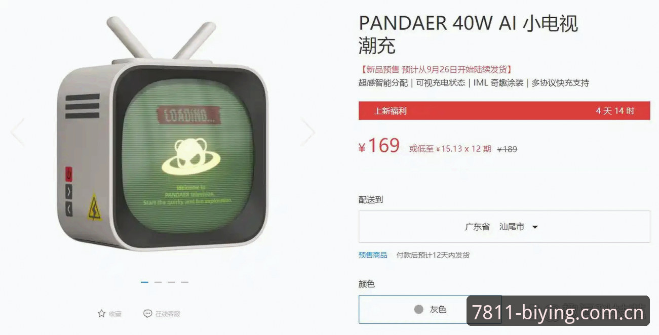 老用户换新入口，必赢亚州7811游戏中文版到底该怎么用？