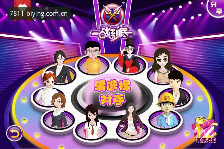 必赢亚州7811游戏中文版常见问题，老用户一次说清值不值得下？