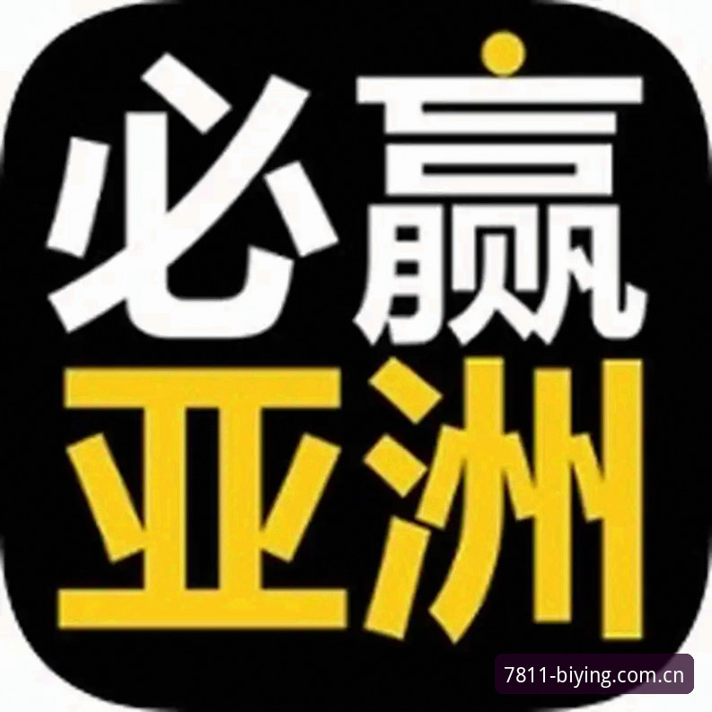 必赢亚州7811游戏中文版推荐：圈内人拆解中国站入口那些门道